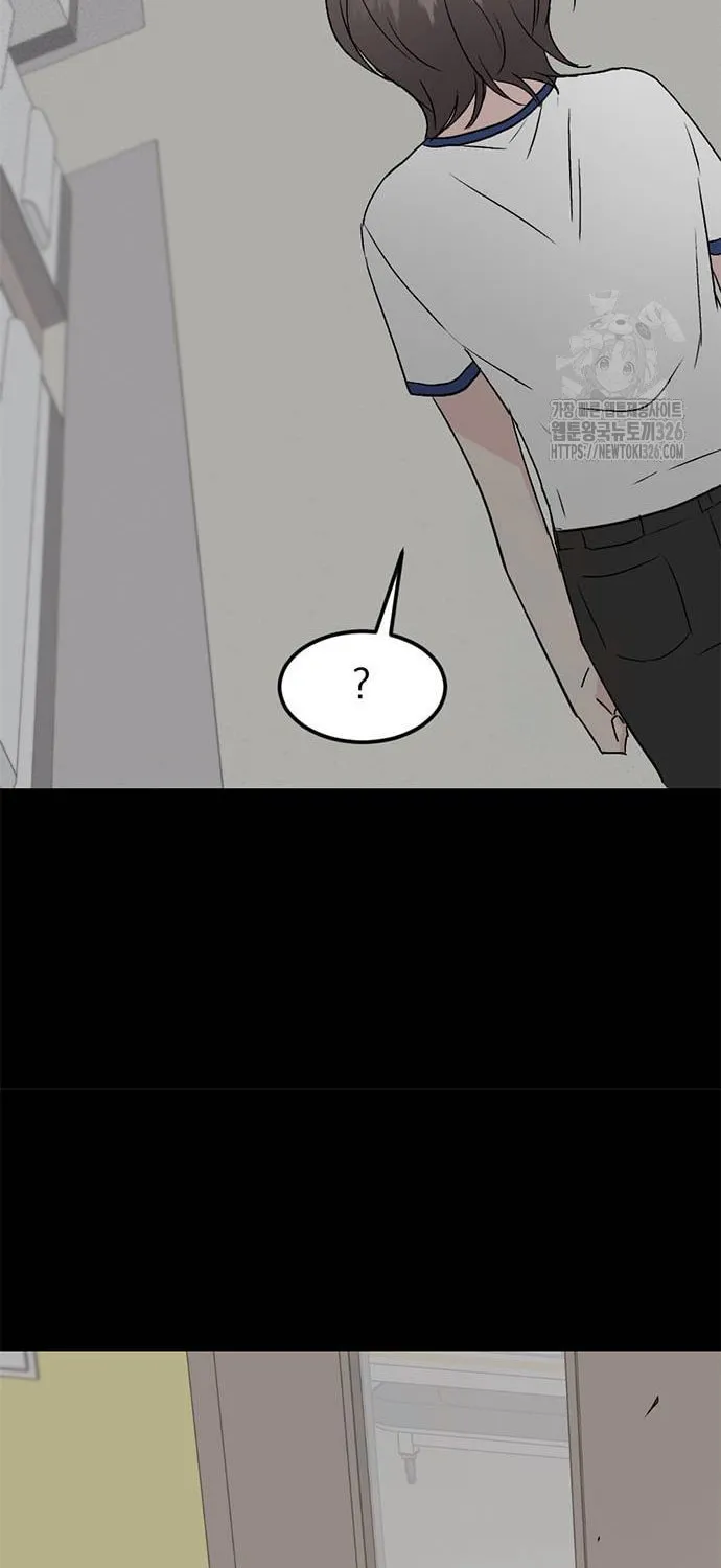 Love, How Do You Do That? Chapter 7 page 94 - 
