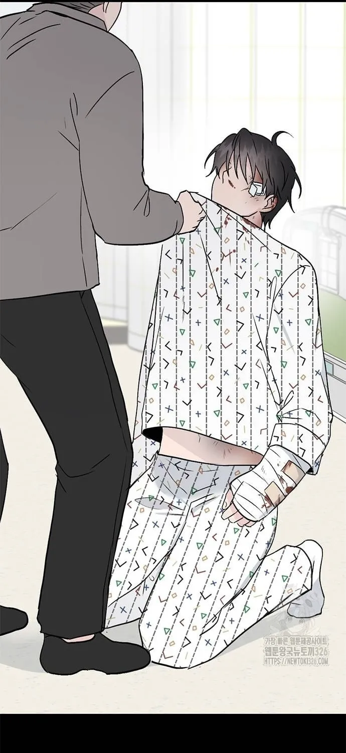 Love, How Do You Do That? Chapter 7 page 97 - 