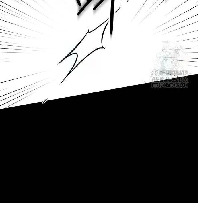 Love, How Do You Do That? Chapter 8 page 18 - 