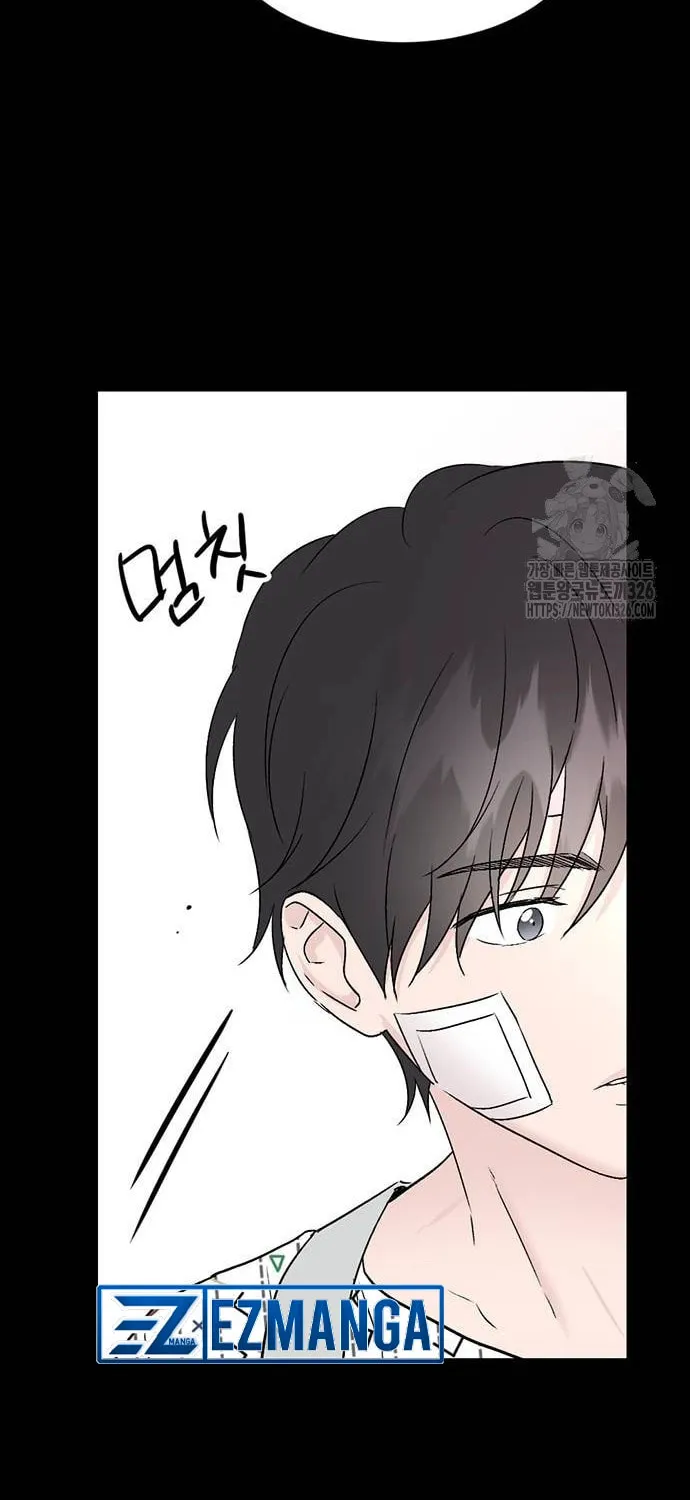 Love, How Do You Do That? Chapter 8 page 28 - 
