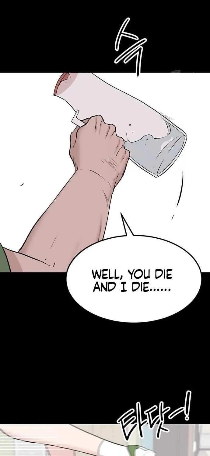 Love, How Do You Do That? Chapter 8 page 73 - 