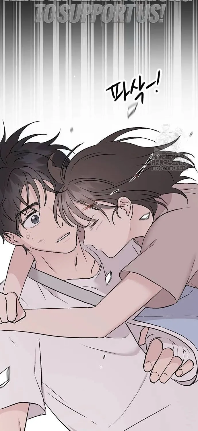 Love, How Do You Do That? Chapter 8 page 75 - 