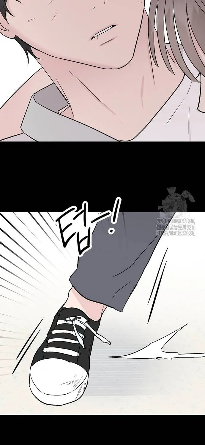 Love, How Do You Do That? Chapter 8 page 77 - 