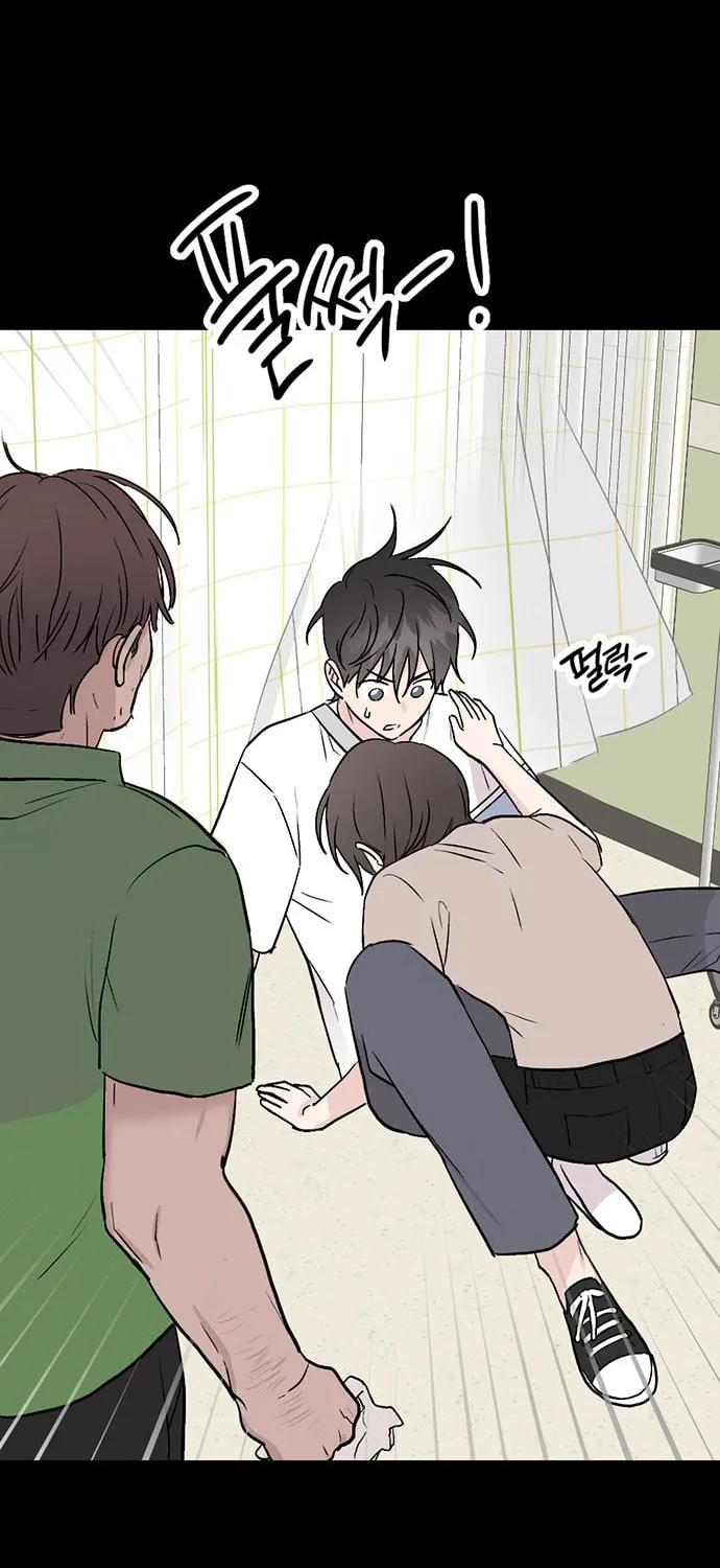 Love, How Do You Do That? Chapter 9 page 5 - 