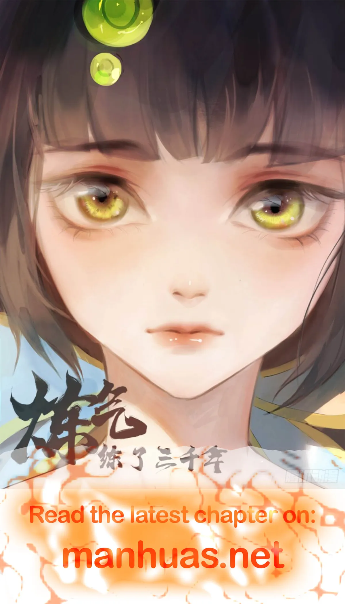 Love in Babylon Chapter 49 page 5 - 
