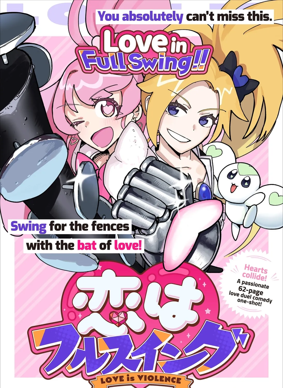 Love in Full Swing!! Chapter 1 page 3 - 