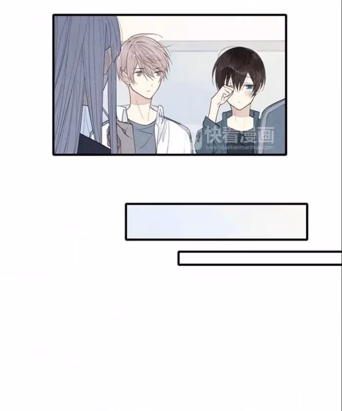 Love in Lyrics Chapter 49 page 4 - 