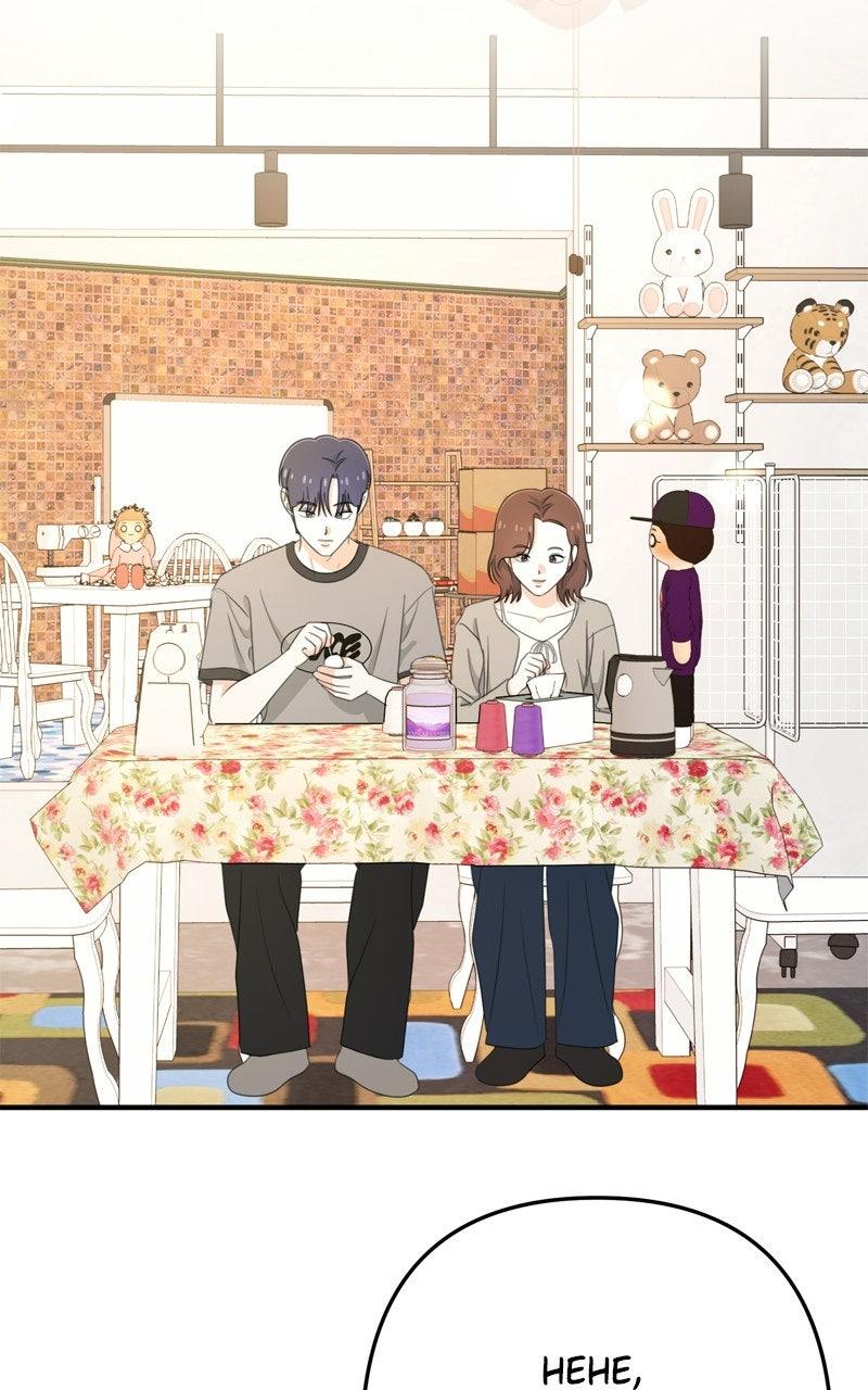 Love in Session Chapter 93 page 128 - 