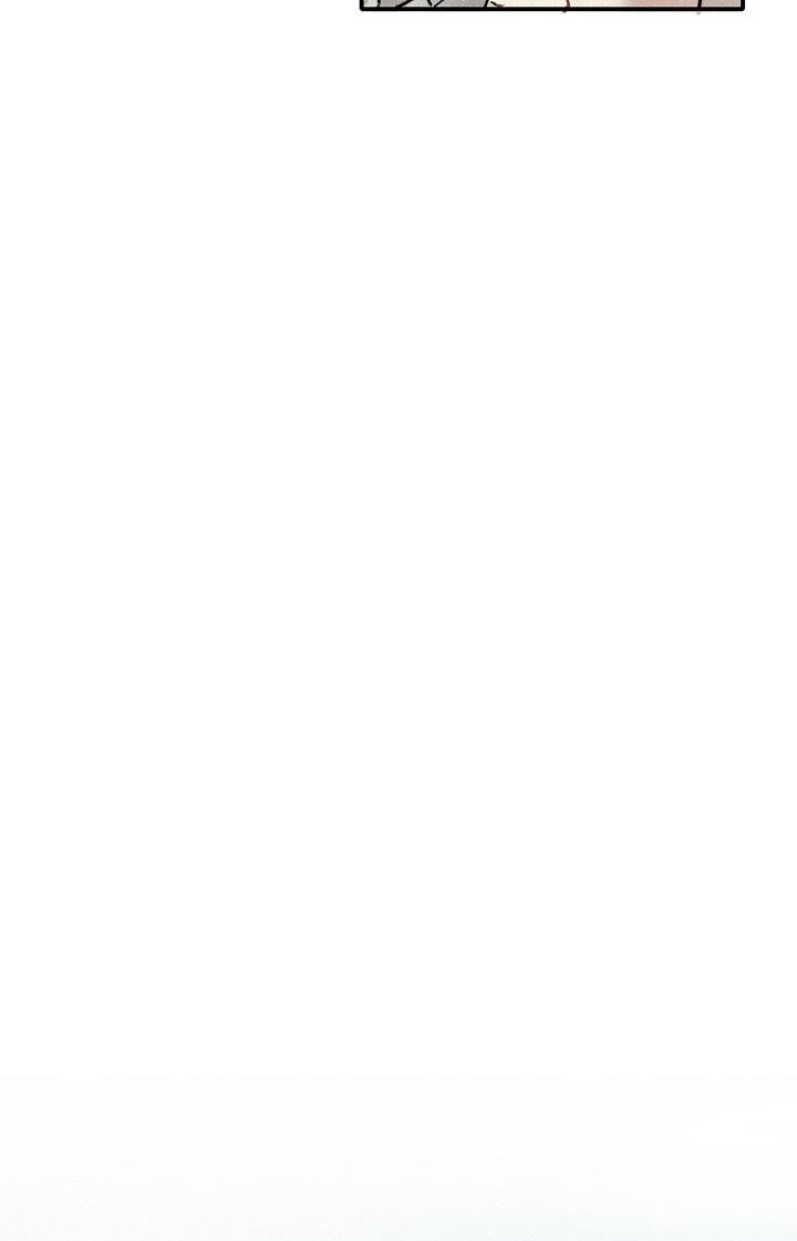 Love Is in the Heir Chapter 79 page 17 - 