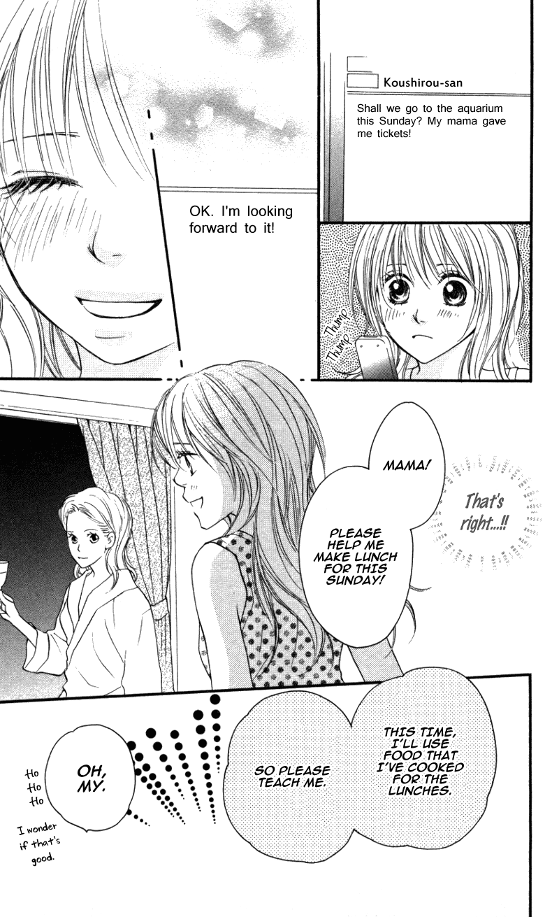 Love Isn't Enough? Chapter 2 page 17 - 