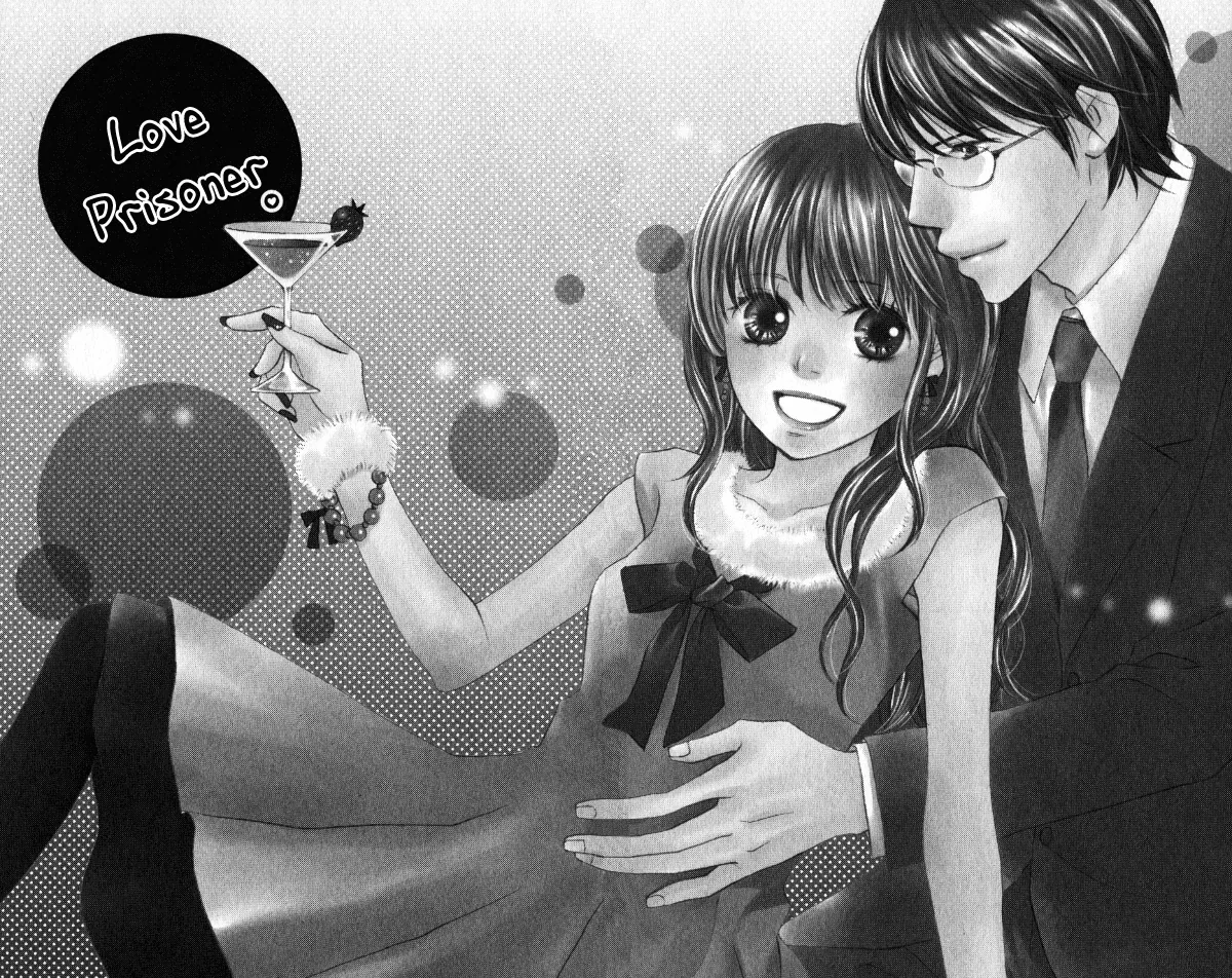 Love Isn't Enough? Chapter 3 page 4 - 