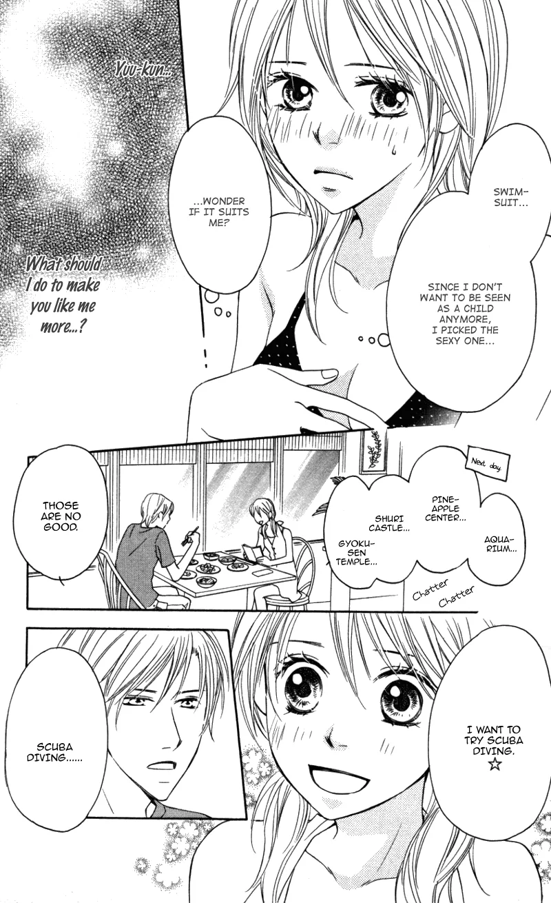 Love Isn't Enough? Chapter 4 page 13 - 