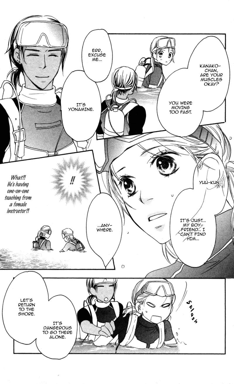 Love Isn't Enough? Chapter 4 page 17 - 