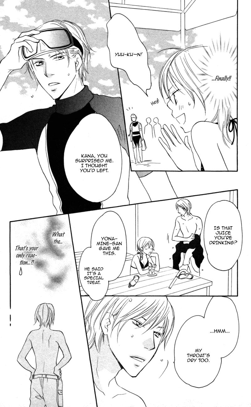 Love Isn't Enough? Chapter 4 page 19 - 