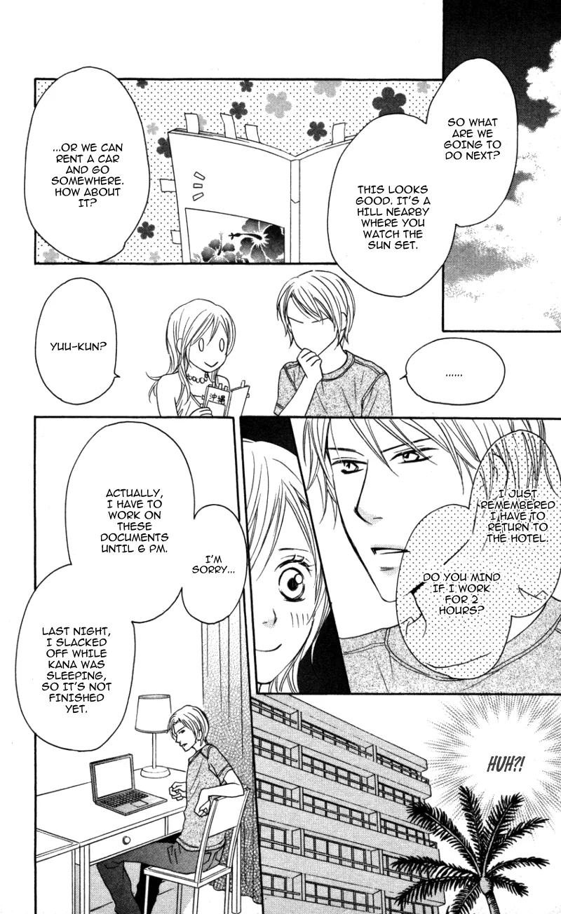 Love Isn't Enough? Chapter 4 page 20 - 