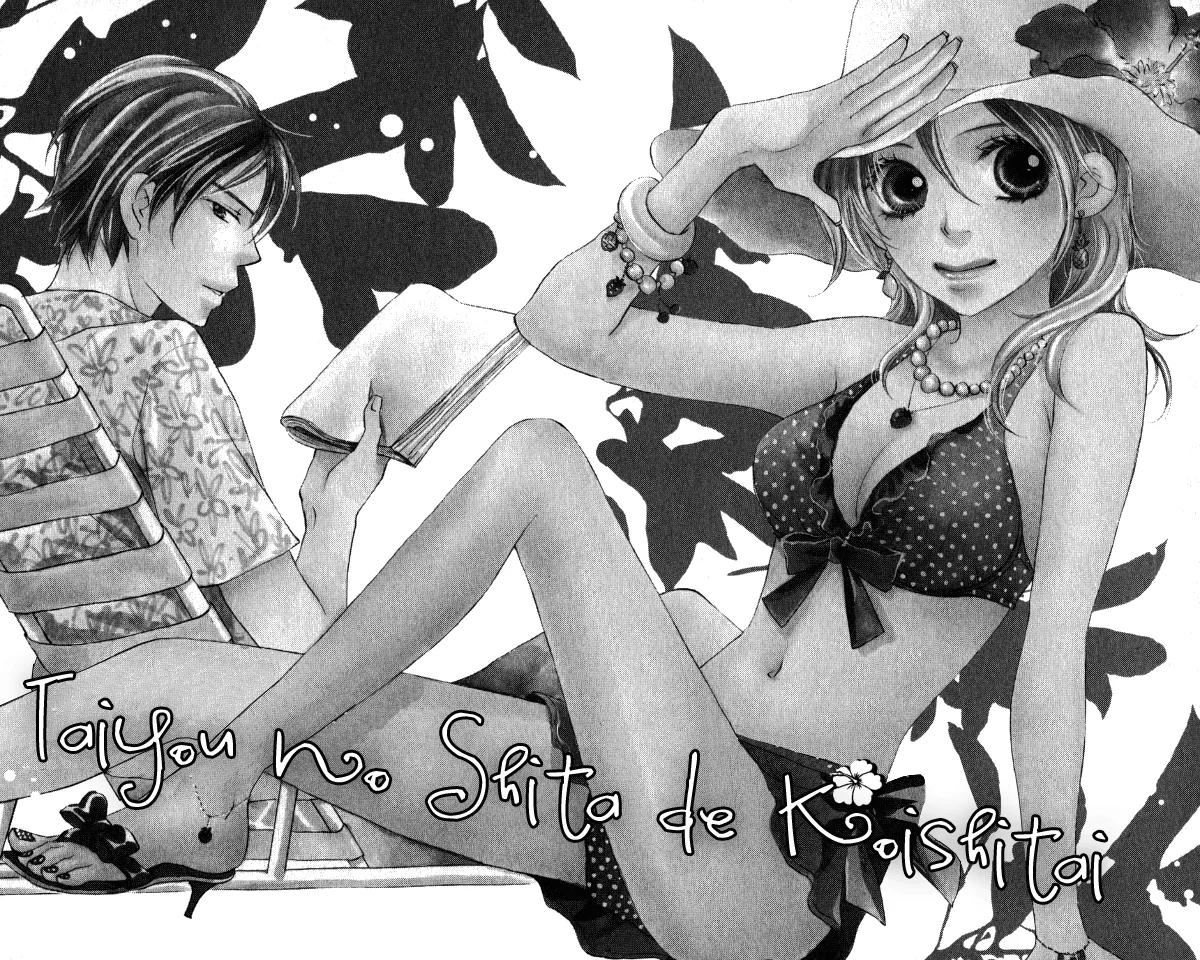 Love Isn't Enough? Chapter 4 page 3 - 