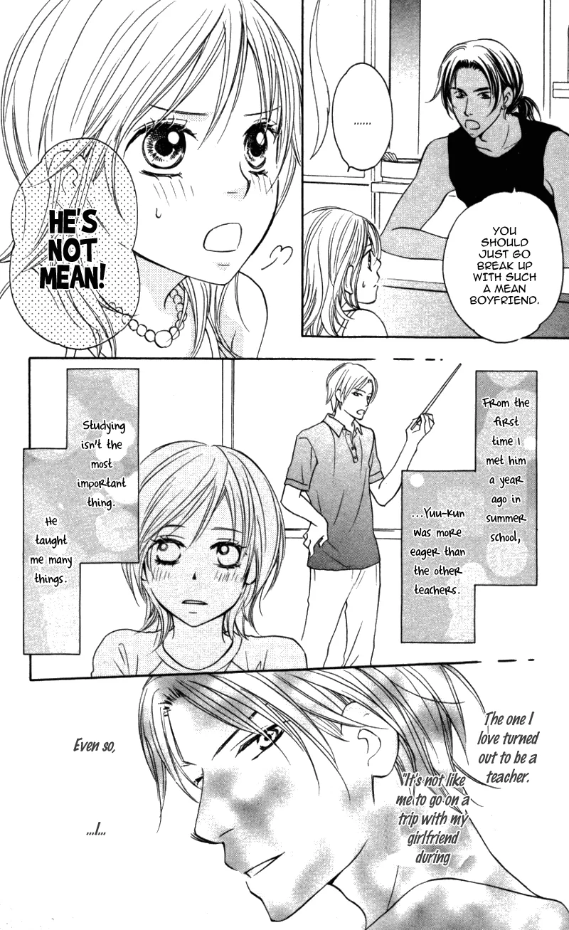 Love Isn't Enough? Chapter 4 page 24 - 