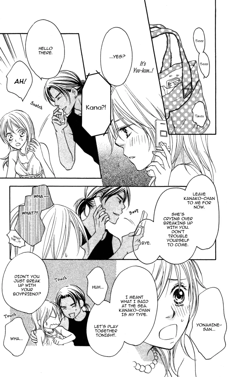 Love Isn't Enough? Chapter 4 page 25 - 