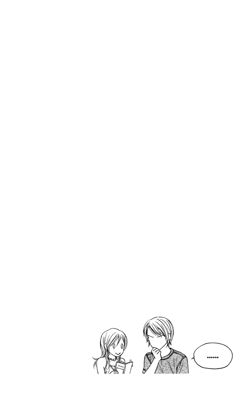 Love Isn't Enough? Chapter 4 page 4 - 