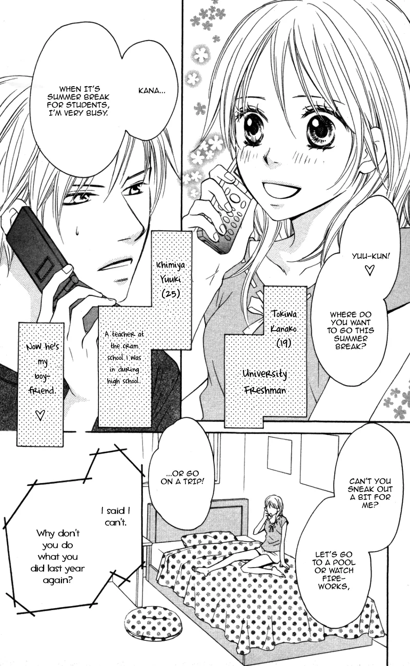 Love Isn't Enough? Chapter 4 page 5 - 