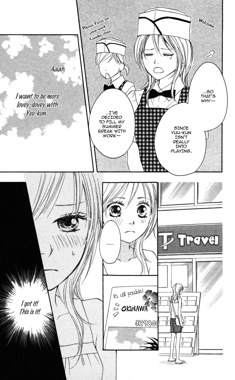 Love Isn't Enough? Chapter 4 page 7 - 