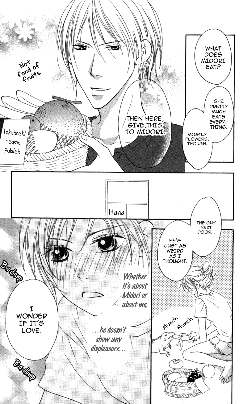Love Isn't Enough? Chapter 5 page 12 - 