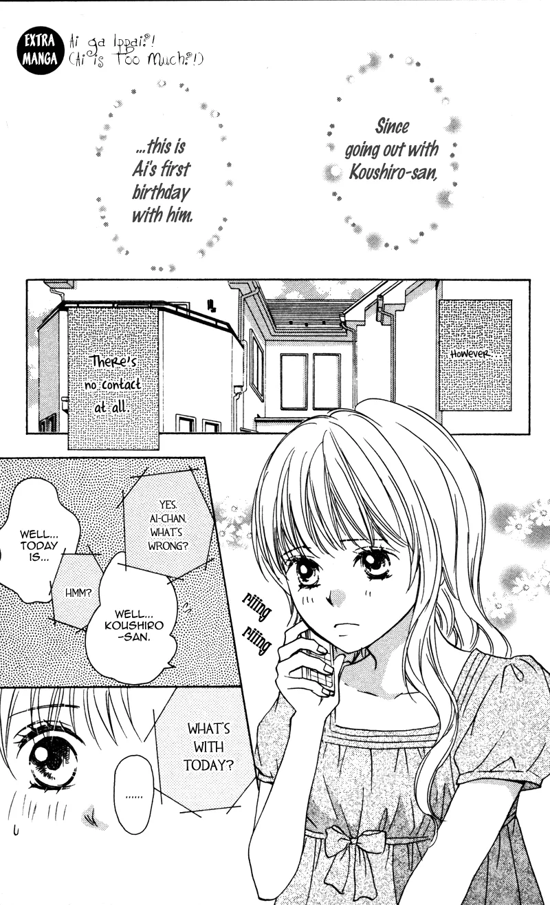 Love Isn't Enough? Chapter 6 page 3 - 