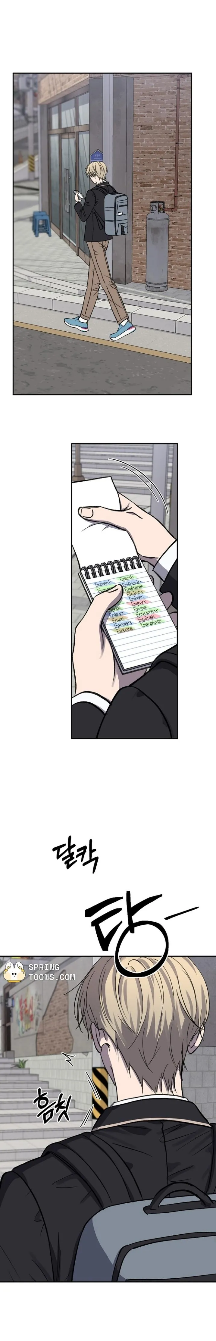 Love Jinx Chapter 87.96 page 22 - 
