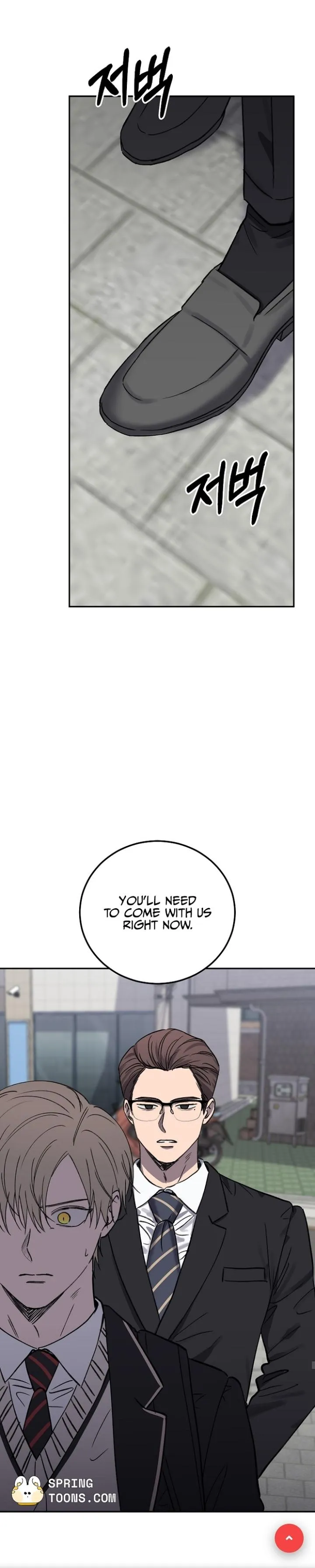 Love Jinx Chapter 87.96 page 23 - 