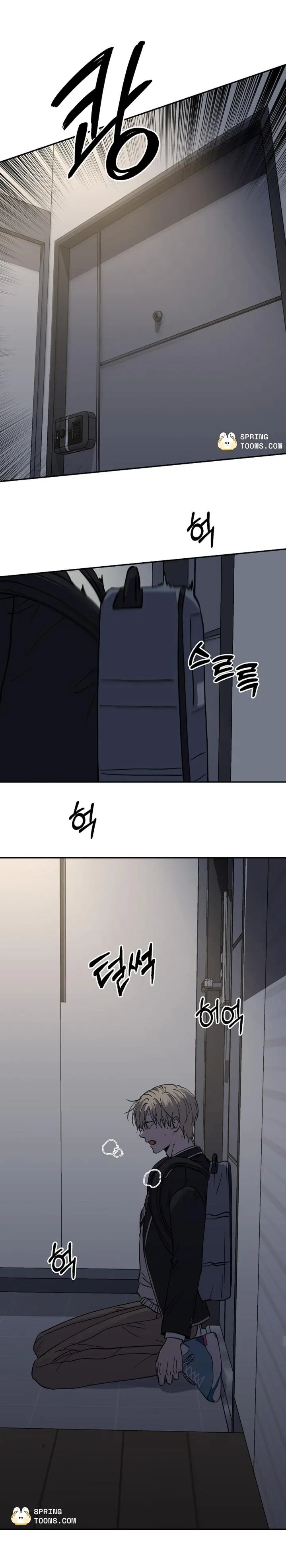 Love Jinx Chapter 87.97 page 9 - 