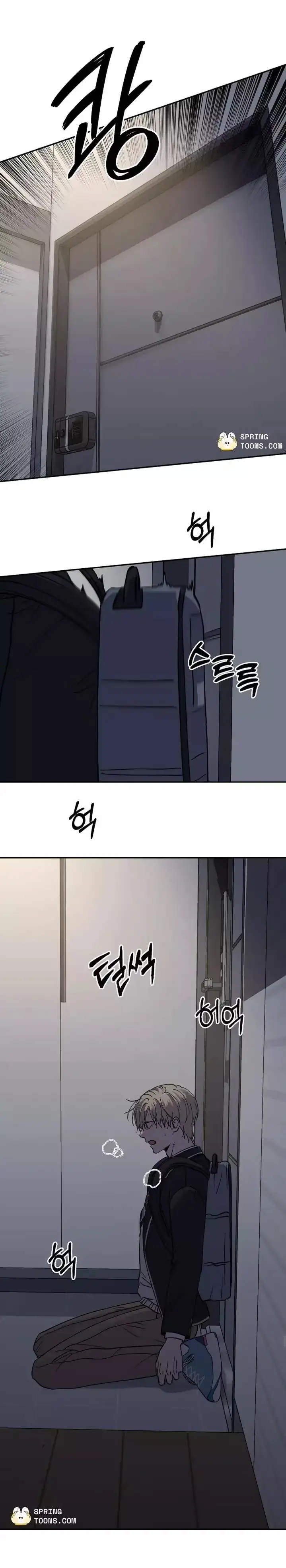 Love Jinx Chapter 90 page 9 - 