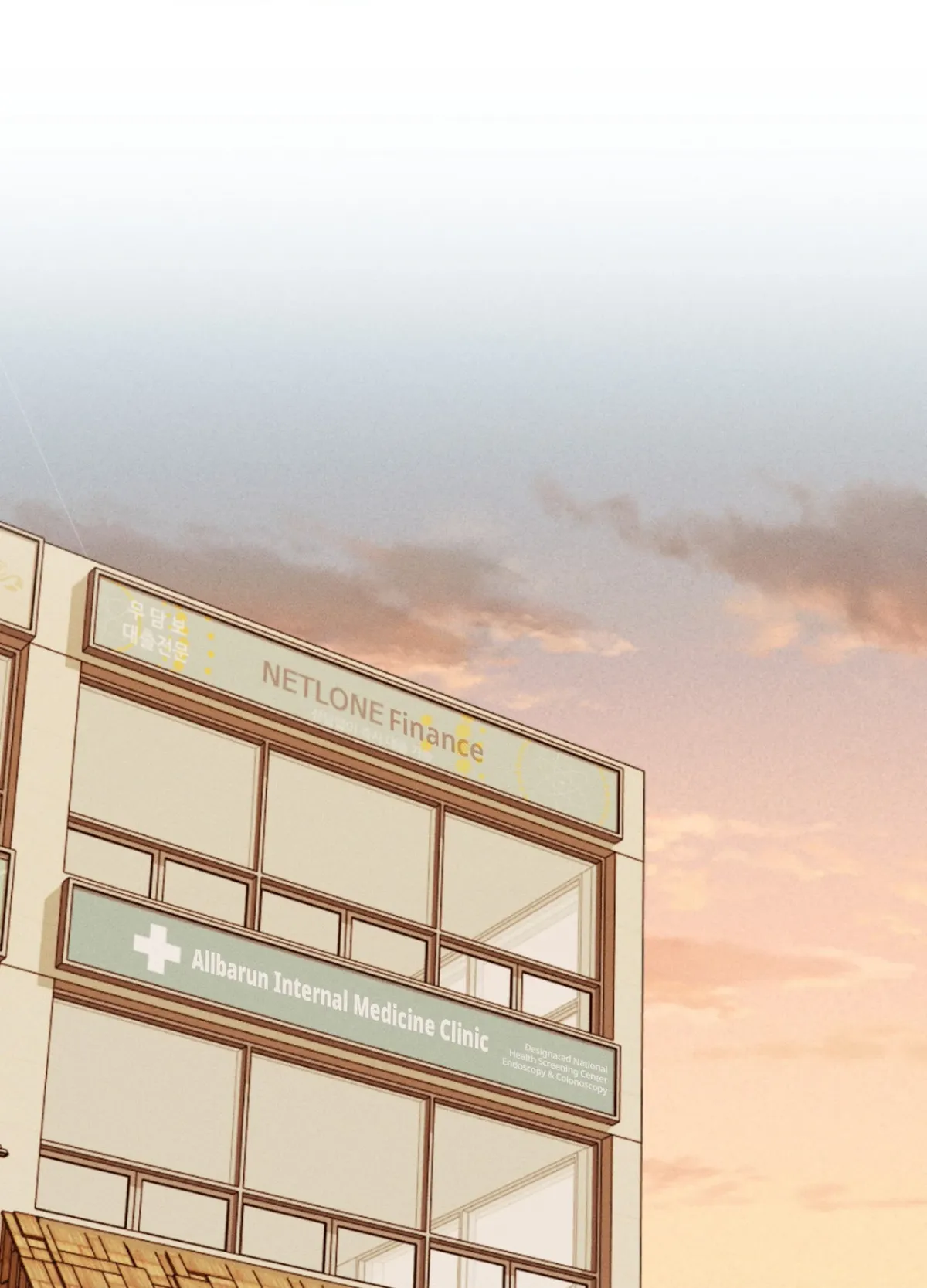 Love Junkie Chapter 40 page 24 - 