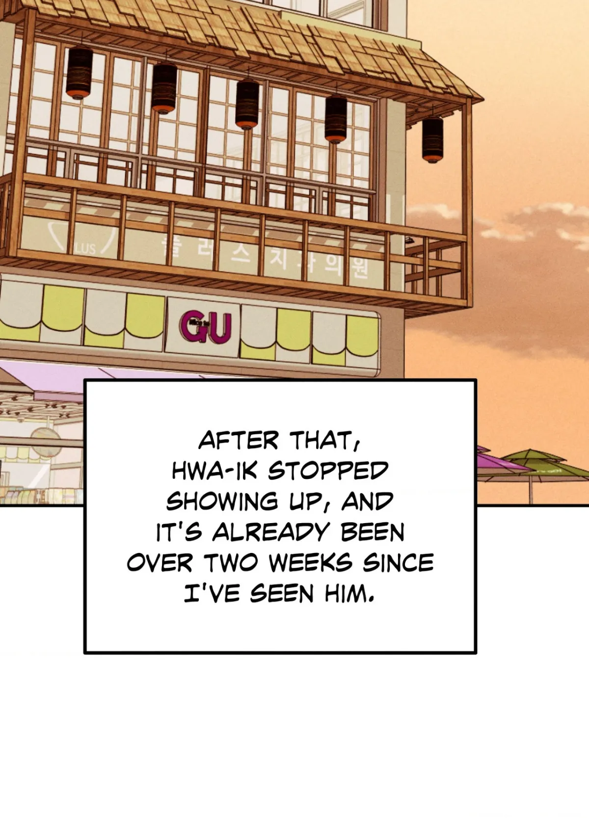 Love Junkie Chapter 40 page 25 - 