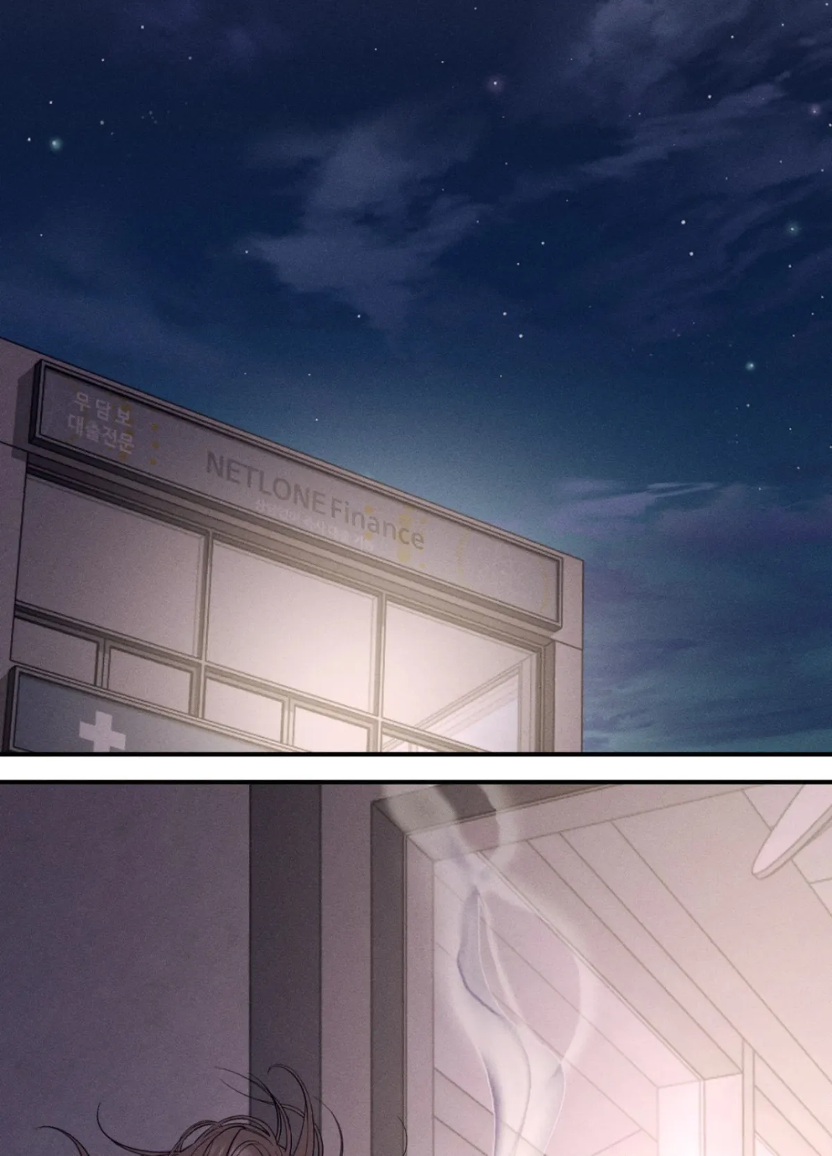 Love Junkie Chapter 40 page 41 - 