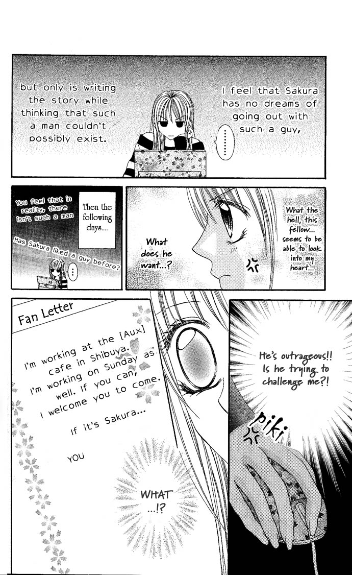 Love Lesson.com Chapter 1 page 15 - 