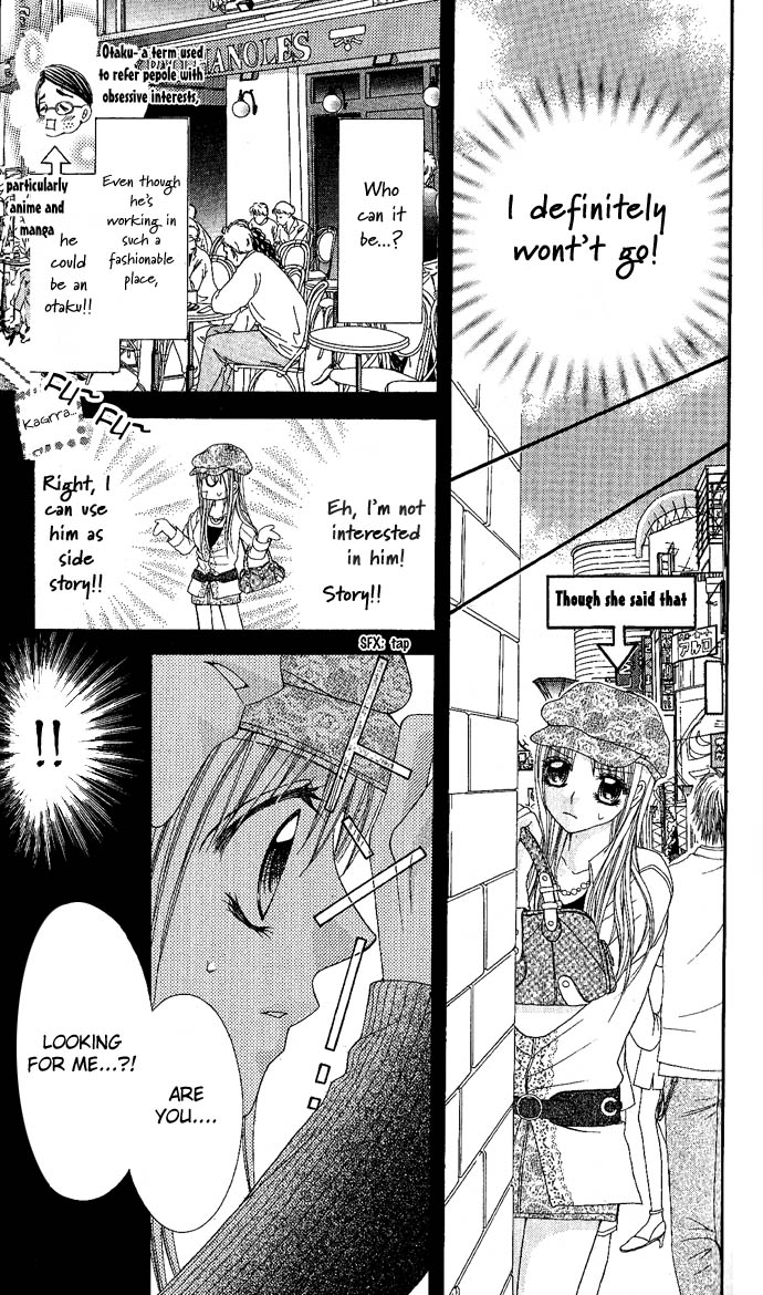 Love Lesson.com Chapter 1 page 16 - 