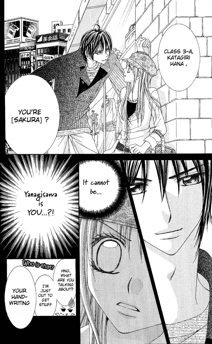 Love Lesson.com Chapter 1 page 17 - 
