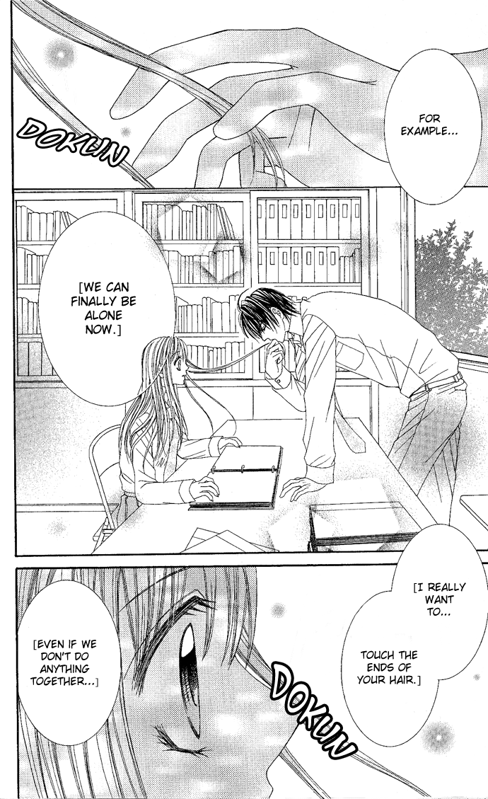 Love Lesson.com Chapter 1 page 21 - 