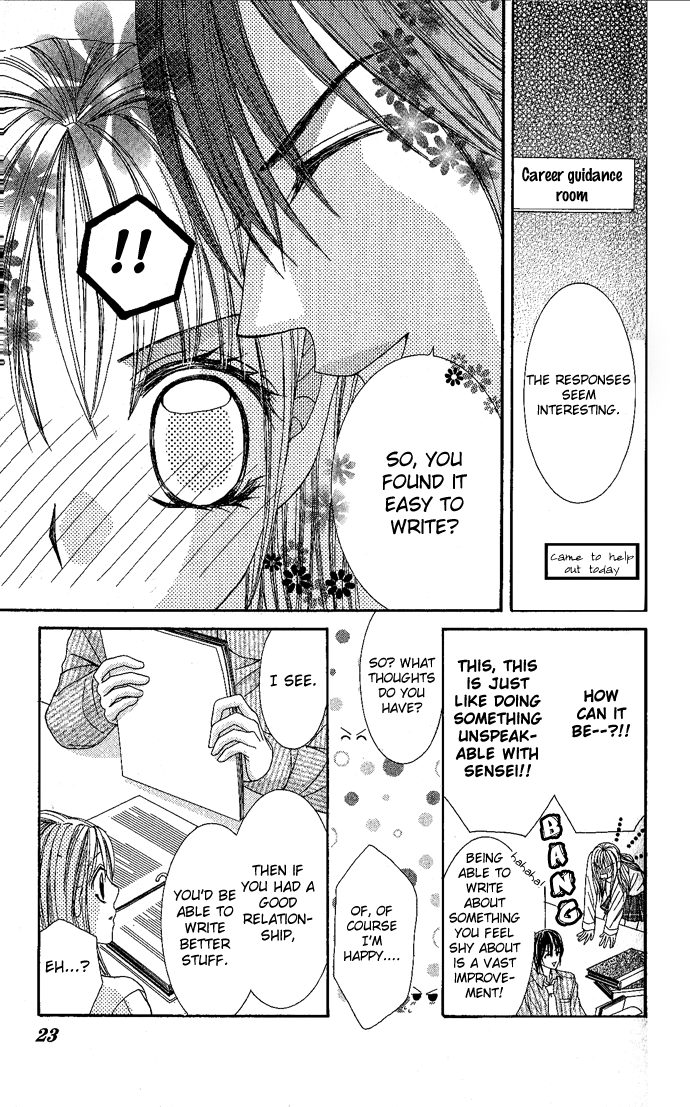 Love Lesson.com Chapter 1 page 24 - 