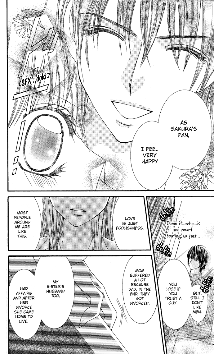 Love Lesson.com Chapter 1 page 25 - 