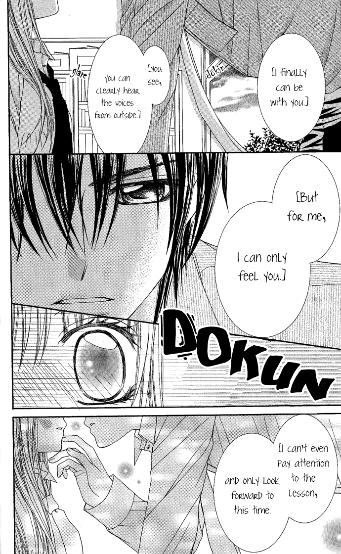 Love Lesson.com Chapter 1 page 27 - 