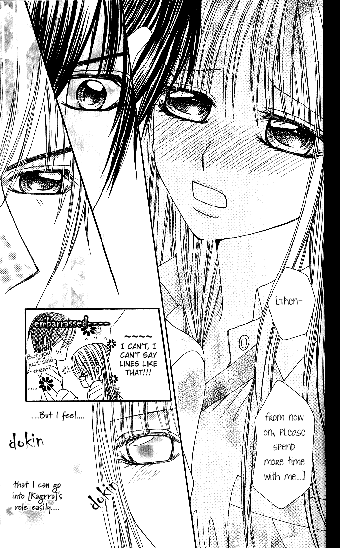Love Lesson.com Chapter 1 page 34 - 