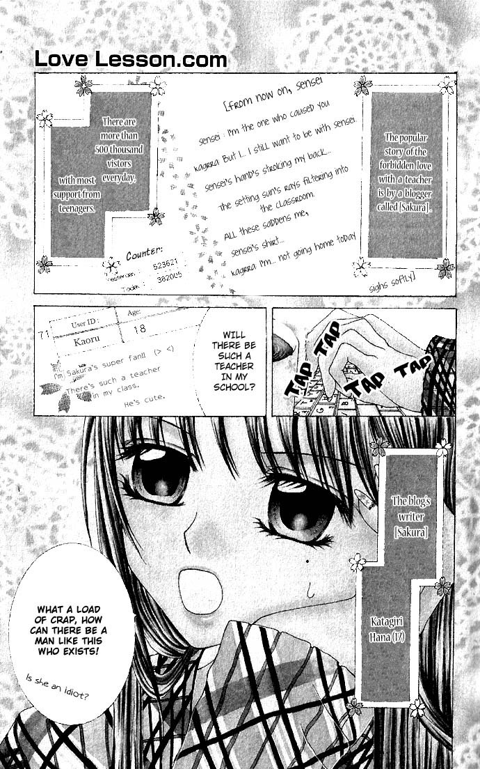 Love Lesson.com Chapter 1 page 5 - 