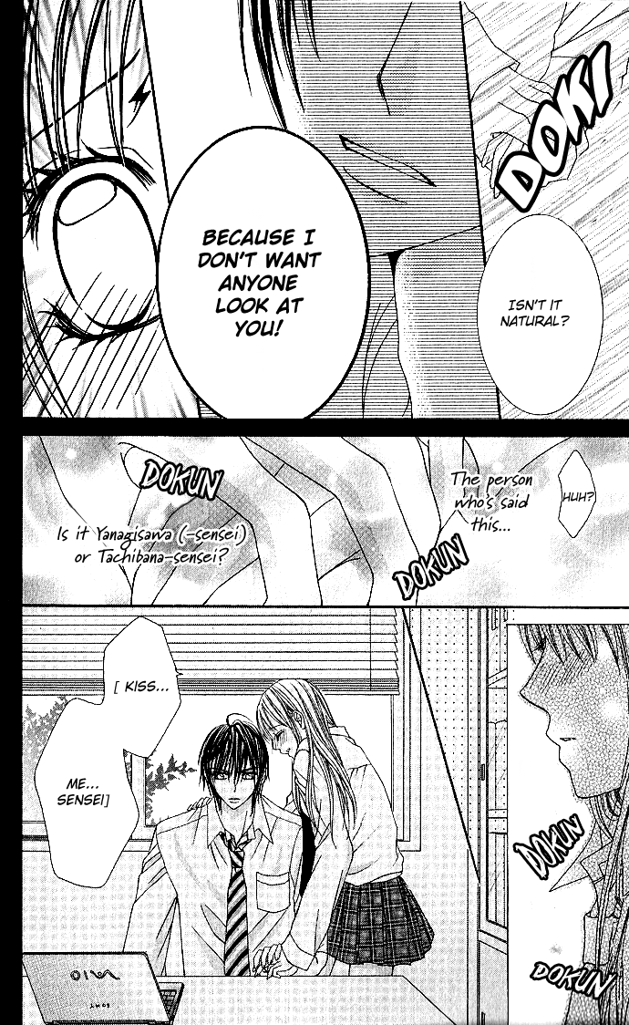 Love Lesson.com Chapter 1 page 43 - 