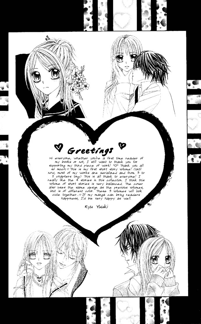Love Lesson.com Chapter 1 page 7 - 