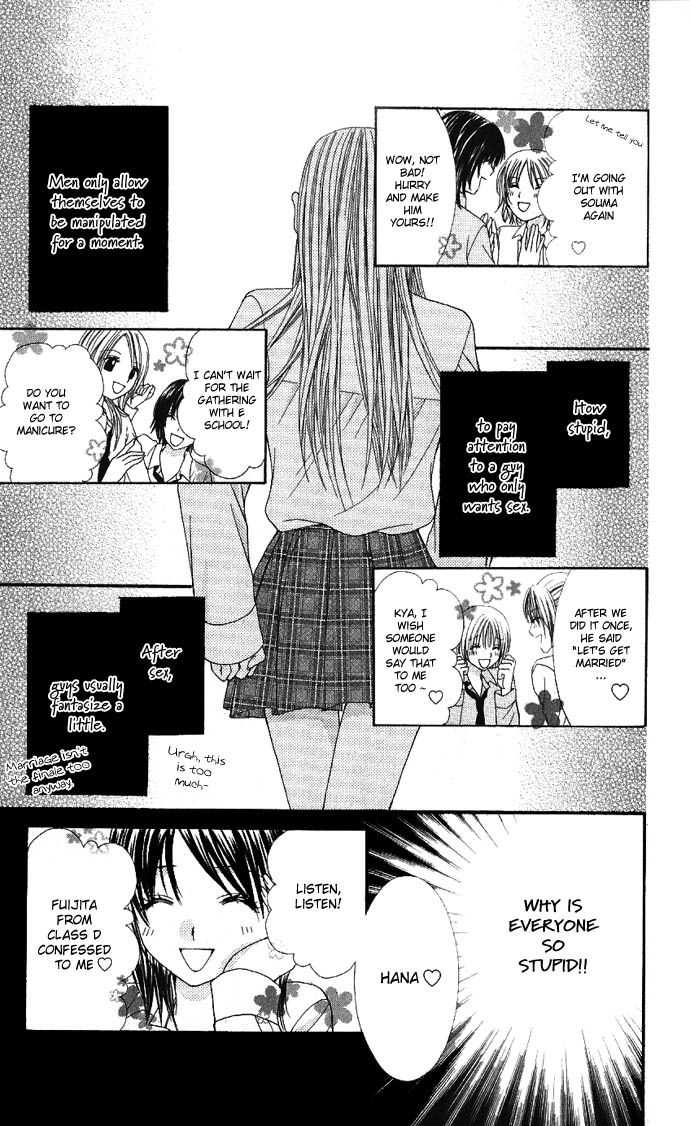 Love Lesson.com Chapter 1 page 8 - 
