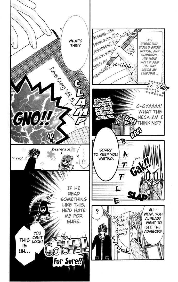 Love Lesson.com Chapter 2 page 12 - 
