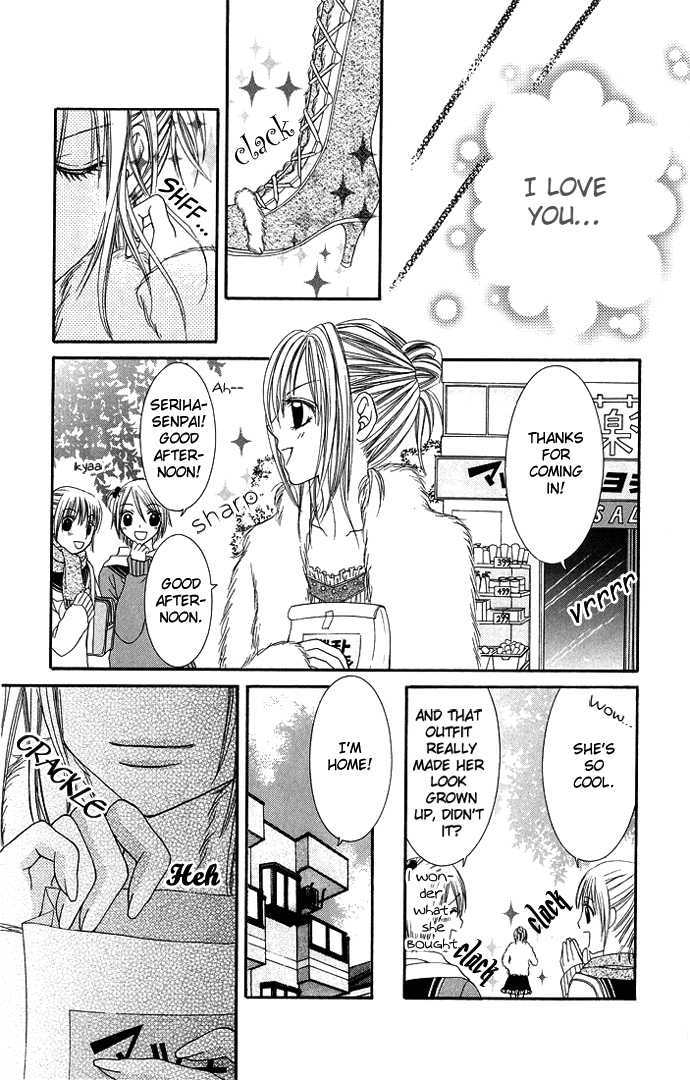 Love Lesson.com Chapter 2 page 21 - 