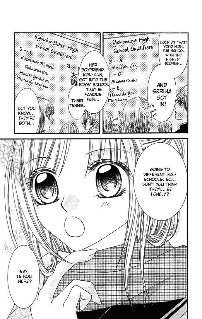 Love Lesson.com Chapter 2 page 4 - 