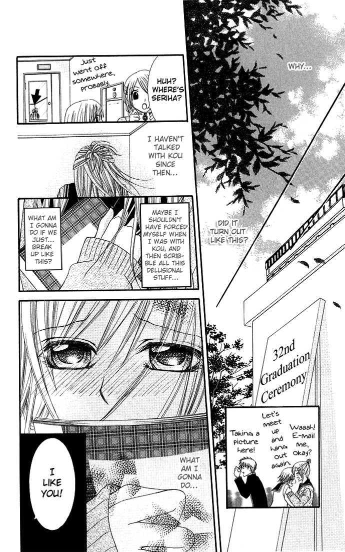 Love Lesson.com Chapter 2 page 32 - 